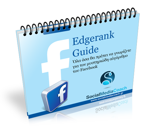 Facebook Edgerank